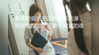 新放學後痴女美少女回春反射學Specia 冨安玲於奈