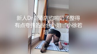 【新片速遞】  黑丝熟女妈妈紫薇 这个东北阿姨看着有点味道 肥臀肥鲍鱼