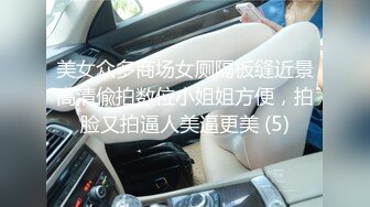 二次元妹妹穿了JK戴上金色假发来被我干