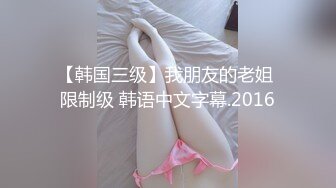 露脸才是王道！推特微博可盐可甜百变极品网红嫩妹【吃定你】私拍~紫薇打炮洗澡骚的一批 (21)