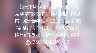 STP23478 补偿福利场 大长腿极品颜值肉感美女 圆润肥臀把脸埋在里面 激情猛操把美女操的舒服了