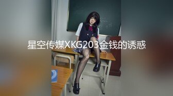 【新片速遞】  探店大神路少❤️桑拿按摩会所包房点台被漂亮性感女技师搞的爽得不得了舌功手法一流骗他说精油是用帅哥精子做的