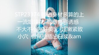  黑丝美眉 不行 不舒服 我站不稳 我尿急 妹子站着被抱着后入