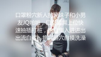 一代炮王，疯狂的做爱机器，【山鸡岁月】，你要不包养我吧，小少妇以为拿到了长期饭票