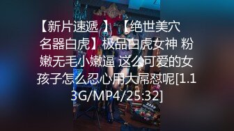 电报群土豪重金定制，清纯露脸反差邻家小妹居家自拍洗澡，洗干净后道具紫薇嫩穴高潮边抠边喷，嗲叫喊爸爸，好刺激啊 (3)