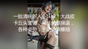 性感反差SM女王【Miss若依】粗口淫语挑逗调教下等厕奴，性感瑜伽裤窒息坐脸，圣水伺候，极致羞辱