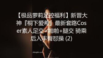 上海女神英語老師Alyssa跪舔后入啪啪完整版，教師的誘惑