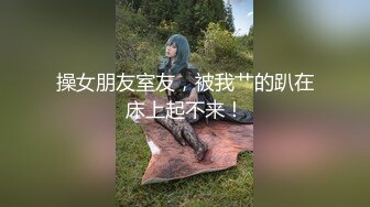 ⭐白虎嫩穴小可爱⭐青春活力花季美少女校花级小妹妹 后入骑操小白虎小嫩穴，过膝白丝美腿太诱人！可爱小尤物 (2)