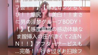 (HD1080P H264)(REAL)(172xrw00976)スパンキングで昇天するボンデージ美女に喉奥ハードイラマをプレゼント ！ 2