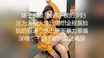 鬼腳七探花 約操甜美可愛兼職學生妹 苗條可人特別的嫩