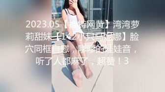 (男尊女卑)(fc3393492)おまけ6本-顔晒し美脚スレンダーなモデルボディーの女に合計3発中出し。「本気で孕ませたい」そう思った女。 (8)