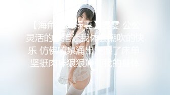 【极品媚黑总动员】极品身材媚黑女神『Wifelove』最强约炮黑超双屌齐操白嫩粉穴淫娃 前裹后操 (1)