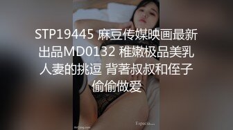 包臀短裙极品性感美女酒店被长屌男玩得淫水泛滥后才狠狠抽插