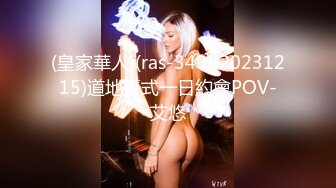 ★☆极品流出☆★推特女神【Couple love】高价门槛费1888￥福利流出 (3)