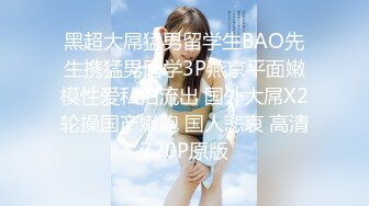 SNIS-297 [无码破解]强暴楚楚可怜的女白领 小岛南