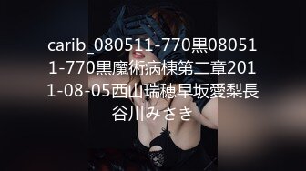 carib_080511-770黒080511-770黒魔術病棟第二章2011-08-05西山瑞穂早坂愛梨長谷川みさき