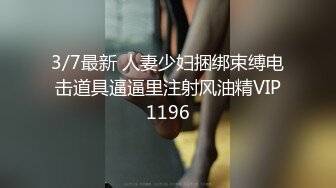 91凤鸣鸟唱系列22-秀人网豪乳嫩模李梓熙与猥琐眼镜摄影师玩SM捆绑啪啪