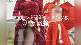 (HD1080P)(まんぴ～す)(fc3196261)【無修正】色白スレンダーJDのエッチなマッサージおじさん達の汚い白濁汁をダブル注入まんぴ～す。