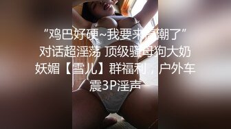 新作新人小夫妻极品小少妇【清雅婷】居家性爱自拍，好白，身材颜值眼神