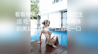 巨乳网红潘娇娇情趣内衣黑丝大尺度热舞 网红脸加两颗饱满丰硕玉乳风骚勾起欲望