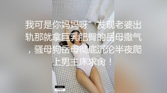 双飞两漂亮闺蜜 身材苗条 无毛鲍鱼粉嫩 被大哥无套输出 多毛美女貌似闯红灯了