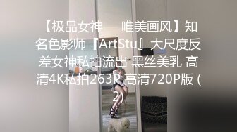 百度云泄密》❤️极品小美女酒后迷糊状态下被3P无水原档