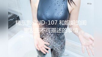 捷克更衣室美女试穿内衣偷拍系列