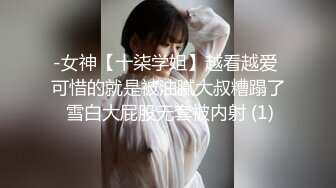 【白T恤短发大学生兼职妹】迫不及待解下内衣，一手抓白嫩奶子，口硬直接开操，扶着大屁股后入，骑乘边草边揉奶子