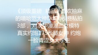 台湾SWAG『吉娜』G奶巨乳 新年新愿望就是淫荡干一炮满满的内射 中文字幕