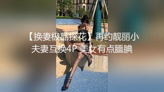 小奶猫【榴莲性感少女】 火箭福利，细细小玉手揉摸阴蒂，刺激引来阴穴流出白白的液体！