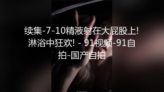 :麻豆传媒 MSD054女秘书性爱商谈-用性技换你的精与钱-郭童童主演