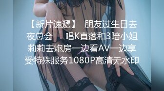 《硬核✅极品网_红》众多坛友开帖求的Onlyfans亚裔百变小魔女izzybu付费解锁露脸私拍~被富二代各种玩肏双飞闺蜜紫薇 (15)