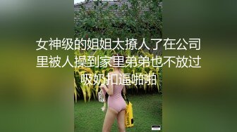 颜值不错的甜雨妹妹听狼友指挥精彩大秀，慢慢脱光情趣黑丝诱惑，揉奶玩逼自慰呻吟，自慰棒插进骚逼浪叫呻吟