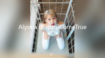 Alyona DreamsComeTrue