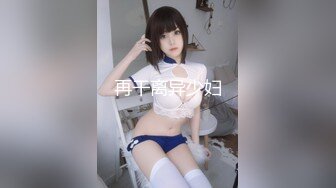 校服学生妹