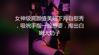 ⚫️⚫️校园厕拍达人潜入职校女厕④，定点全景偸拍，超多学生妹方便，各种浑圆大屁股，双洞看的清楚