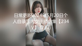 扣扣传媒 FSOG53 极品91新星女神气质美少女 小敏儿