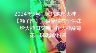 】双飞大神『91Boss58』偷情性爱甄选 换妻4P淫乱操 餐桌上操美味女友 高清1080P原版