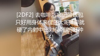 PH145 色控传媒 对不良少女继妹 忍无可忍的兄妹教育