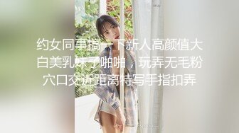 甜美白丝中华娘学妹✿皮肤白皙吹弹可破 纯欲系少女活力四射 粗大阳具速攻紧致嫩穴 挺翘圆润蜜臀！