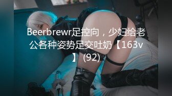  2023-04-18 香蕉秀XJX-0109姐姐用黑丝教弟弟做男人