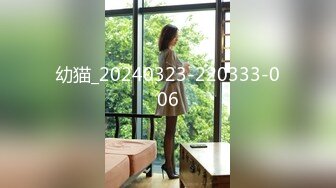 气质女神相亲前被我在酒店操了一顿