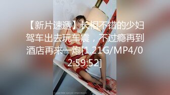 【淫乱性趴极度饥渴】高颜长腿爆奶人妻『JBS』超尺度爆表②大屌单男抽插爆奶人妻 饥渴求操 (4)