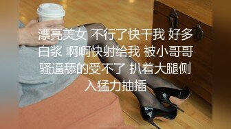 美眉找黑爹秀恩爱 后续大家自己想象一下 像小母狗一样趴着被青筋暴起的大肉棒插入那一刻是何感受