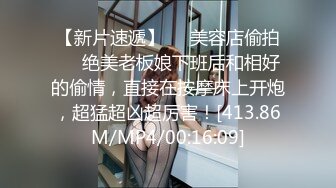 扣扣传媒 fsog 083 绿帽老公爱看别人操老婆 91兔兔