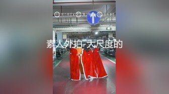 【新片速遞】 极品女神在线约炮嫖娼，酒店床上道具自慰，大黑牛刺激阴蒂特写