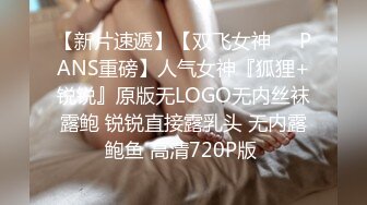 90后白嫩小女友害羞不讓拍，豐滿極品饅頭逼，騷起來也是不要不要的