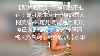 最新流出NTR骚妻极品崇黑讨黑BBC女神【爱已婚少妇】私拍完结，被黑驴屌花式爆肏3P生猛国屌已经满足不了 (7)