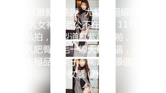 [2DF2] 私密保健会所《女子养生spa》偷拍两个男技师为富态姐服务全身推油阴部乳房按摩还一边唠嗑_evMerge[BT种子]