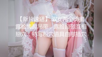 【新片速遞 】 今天我操你 漂亮美女要做哥哥的消防车 给哥哥灭灭火 喷的老高了 性欲超强 